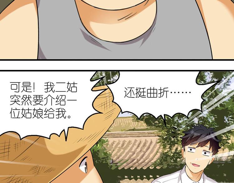水果摊二6