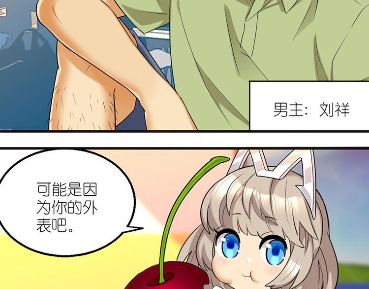 找工作2