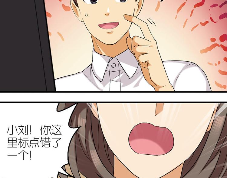 挑剔姐3