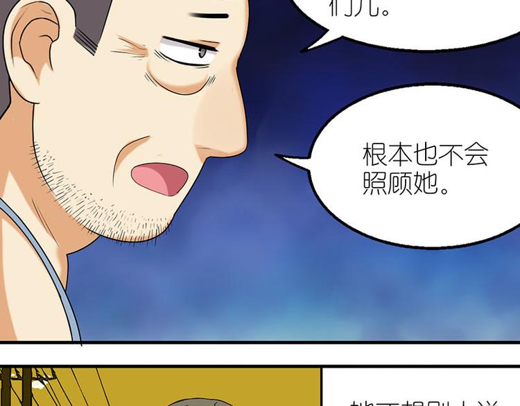 往事3