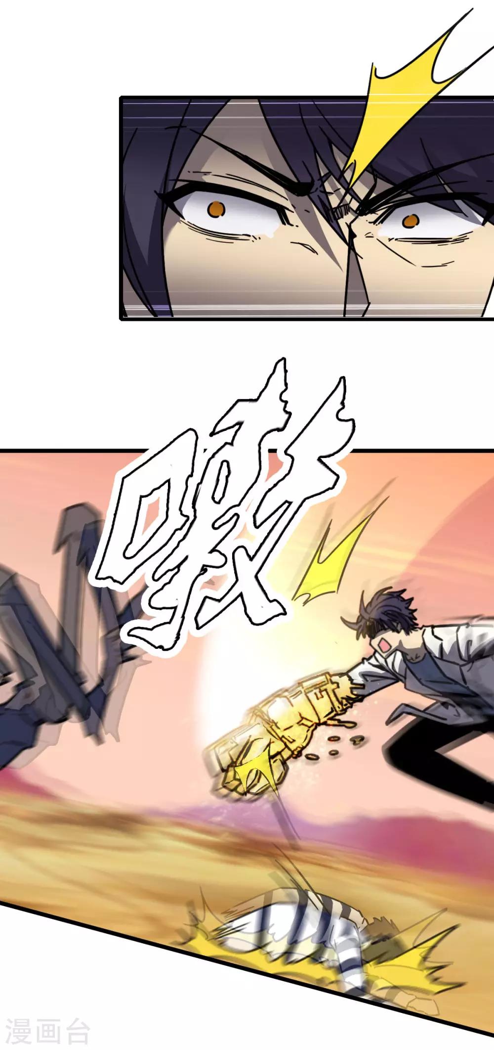 第19话 死敌？5