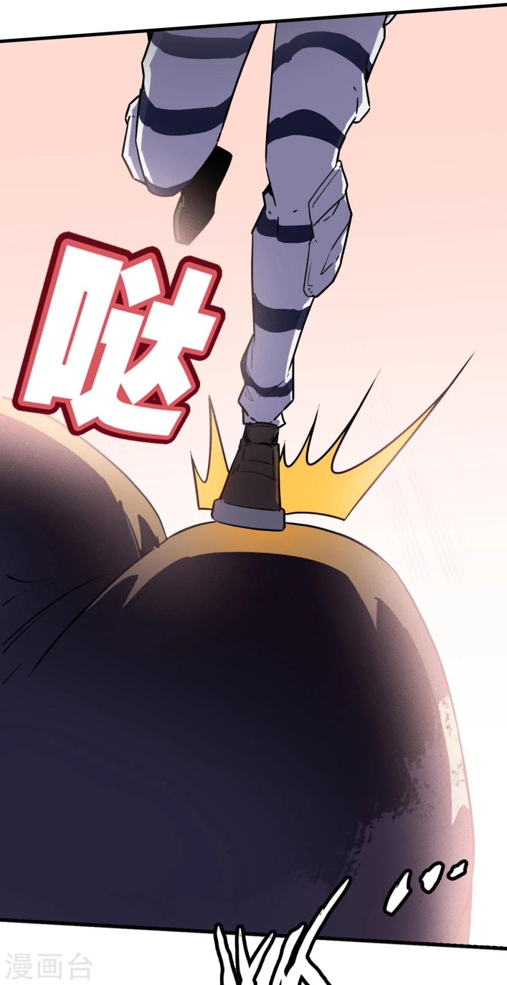第1话 异星入侵54