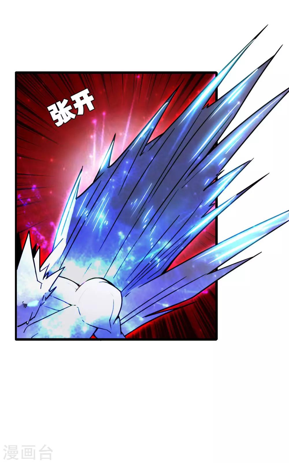 第8话 骨质武器3