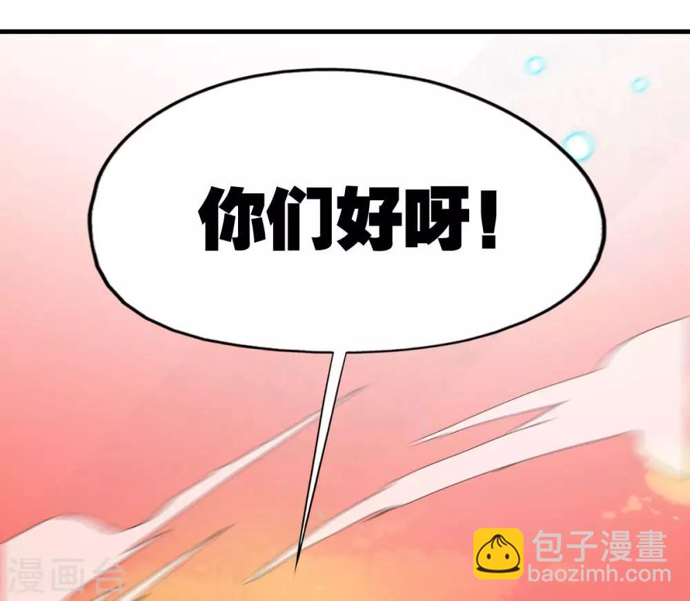 第3话 天降少女48