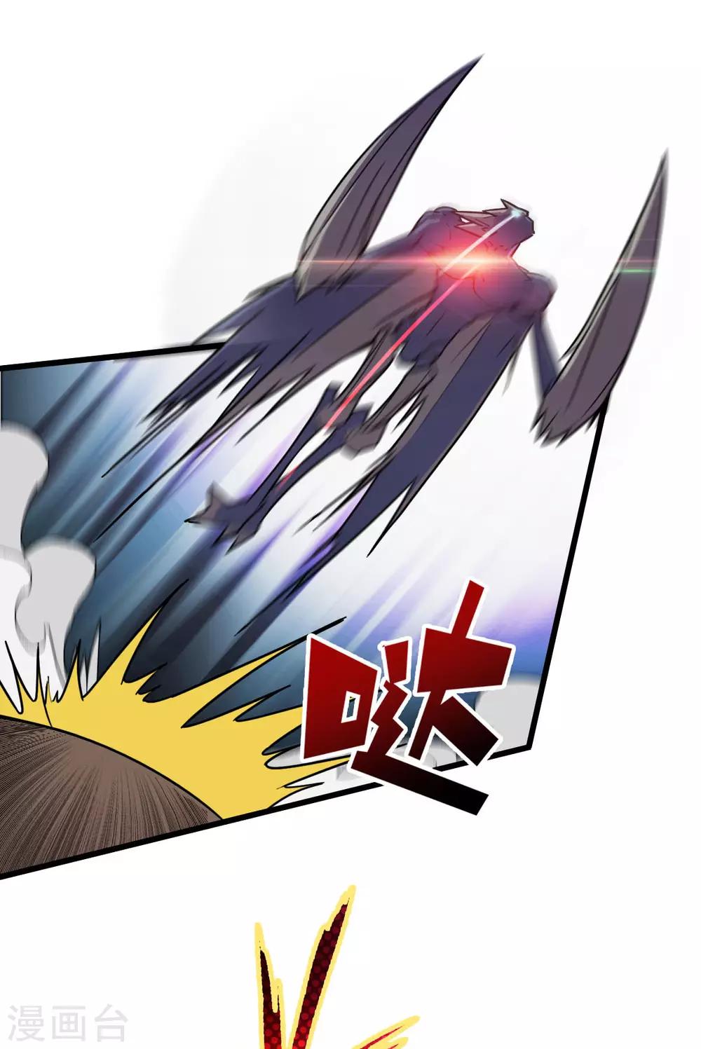 第6话 危机4
