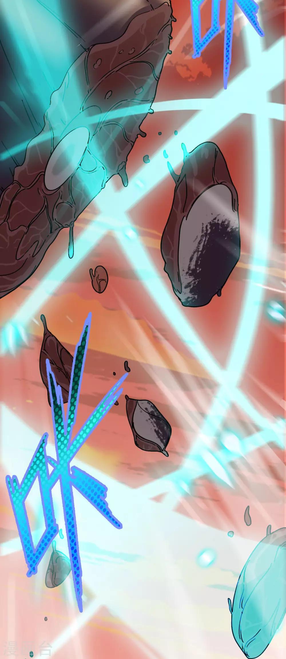 第3话 天降少女44