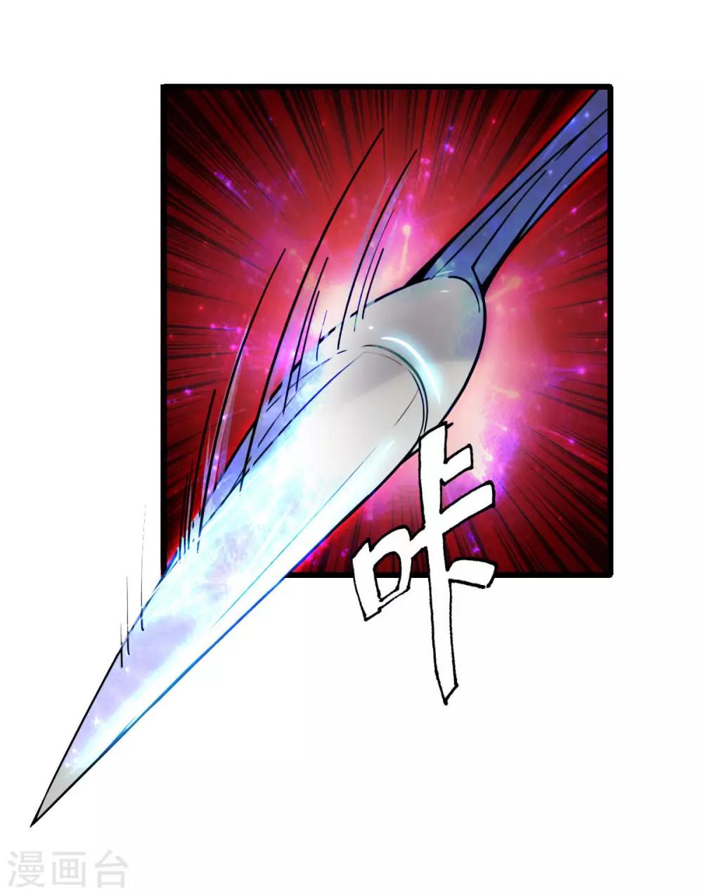 第8话 骨质武器2