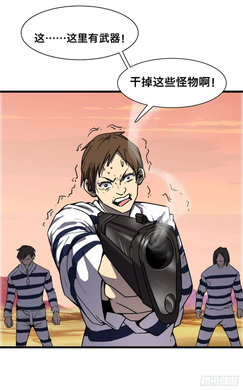 第十八话  血战24