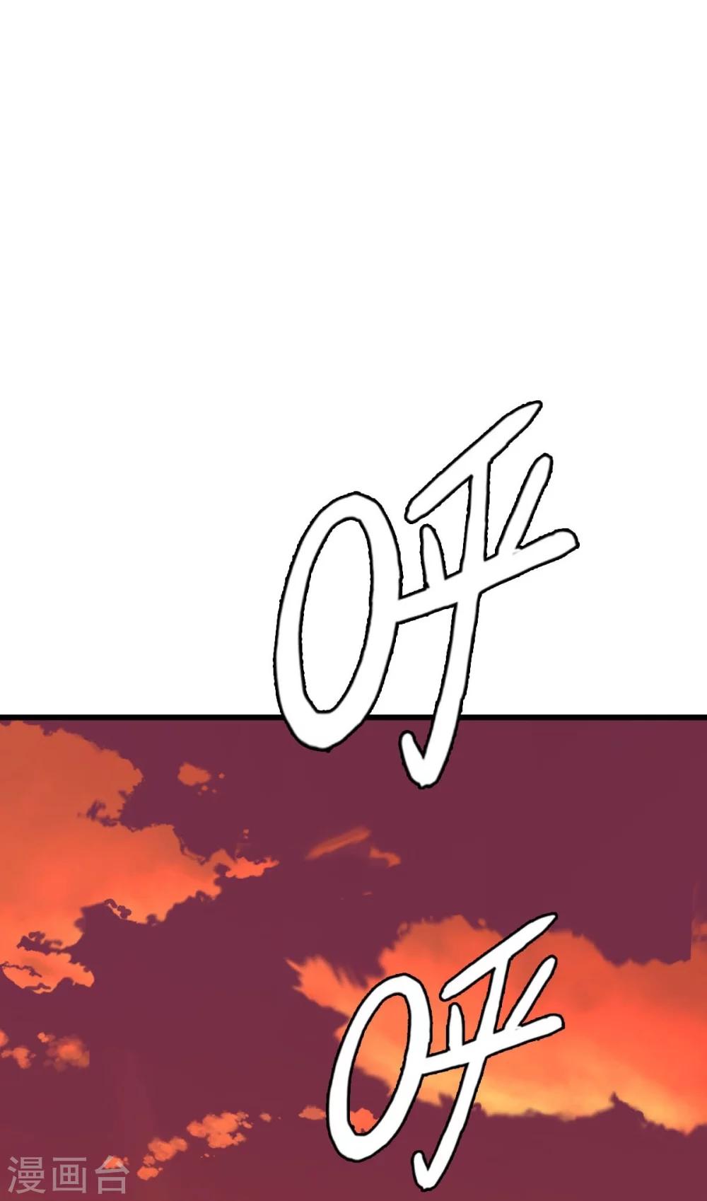 第1话 异星入侵3
