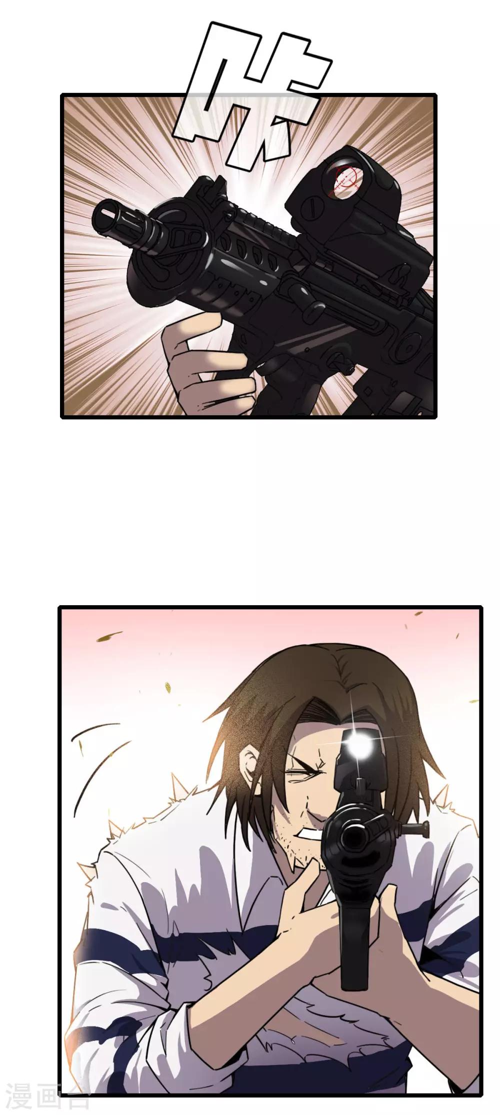 第11话 特别之处29
