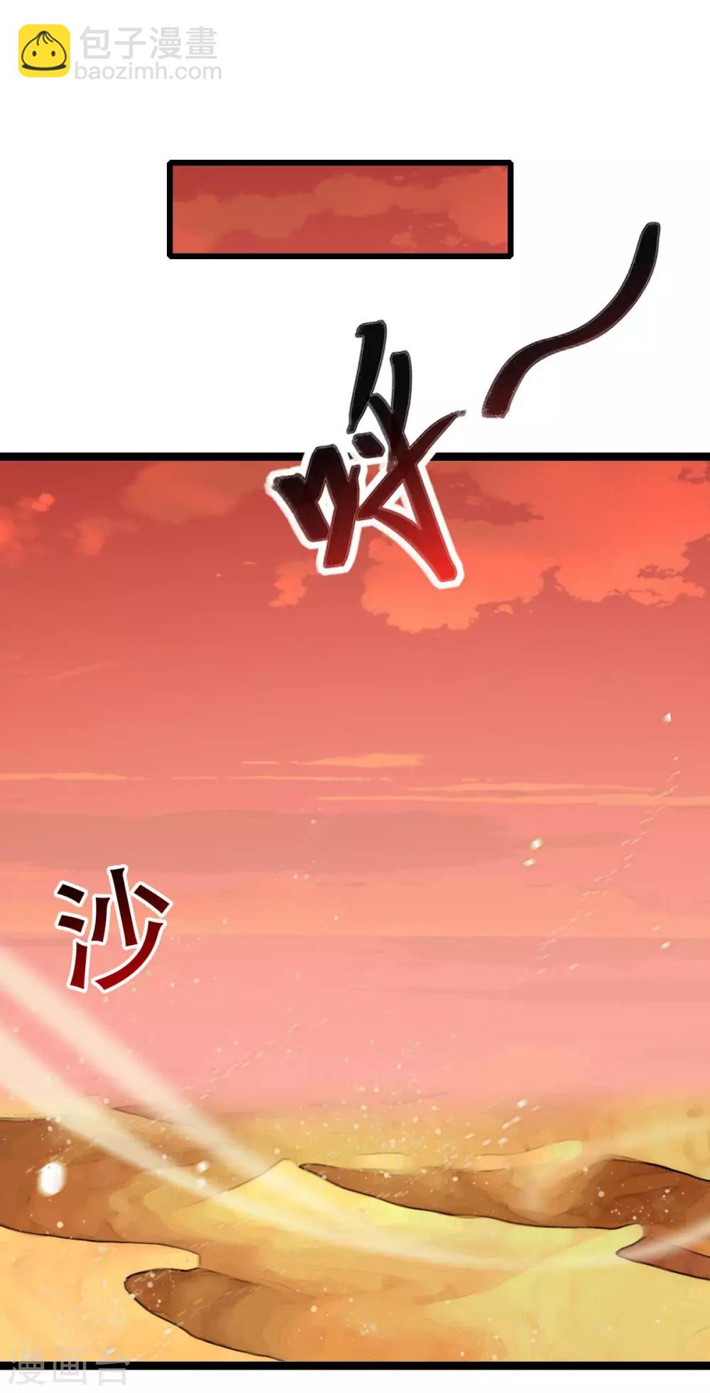 第11话 特别之处15