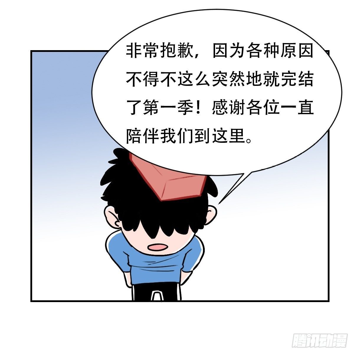 第二十话 苏扬的计划46