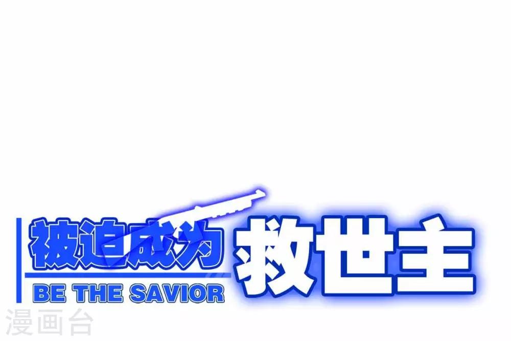 第3话 天降少女0