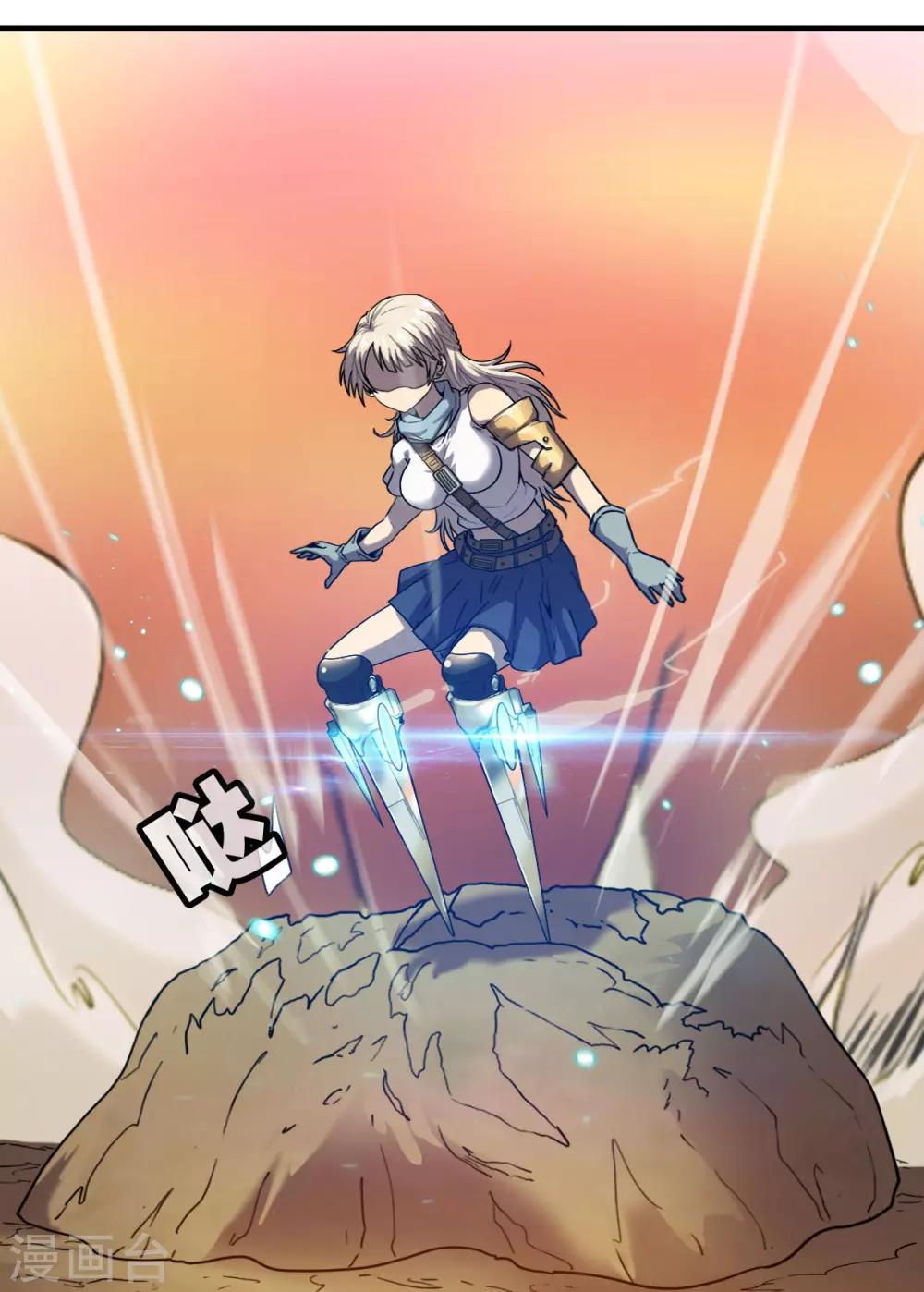 第3话 天降少女46