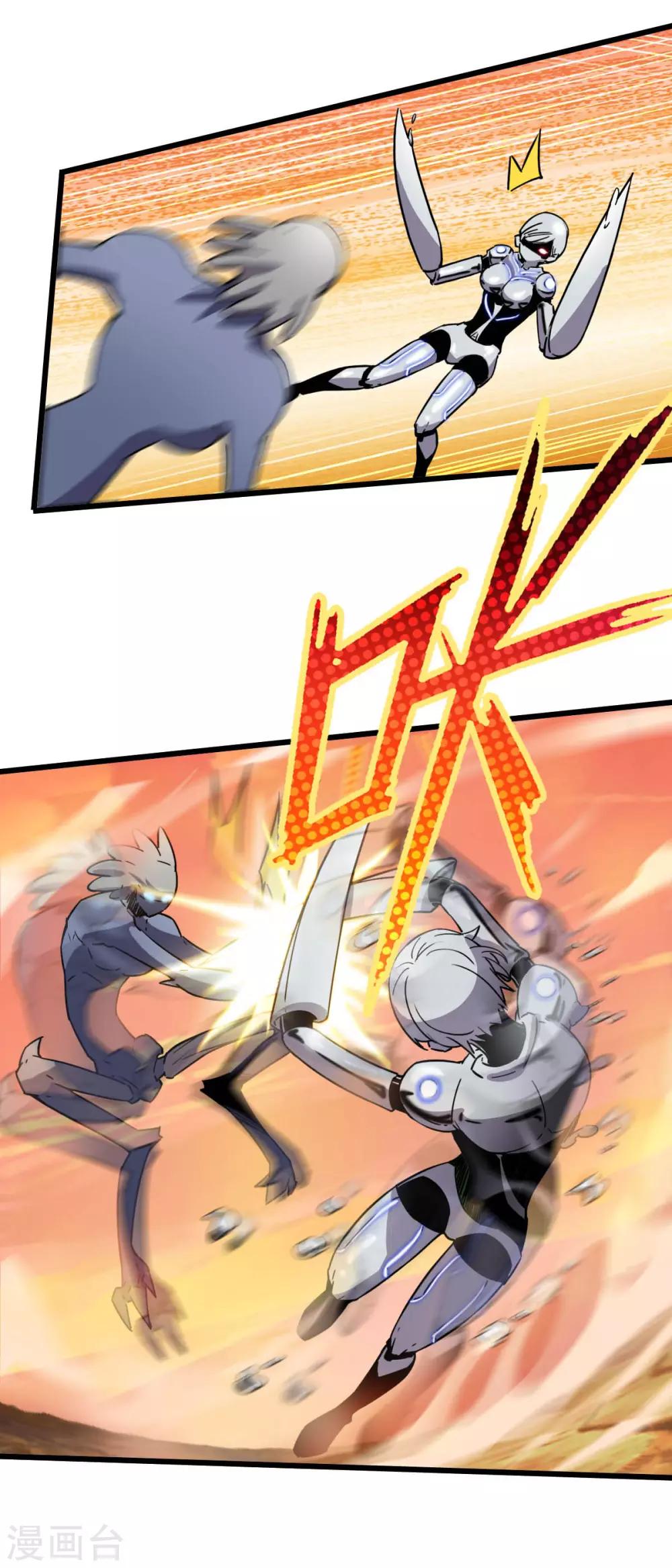 第14话 起源10