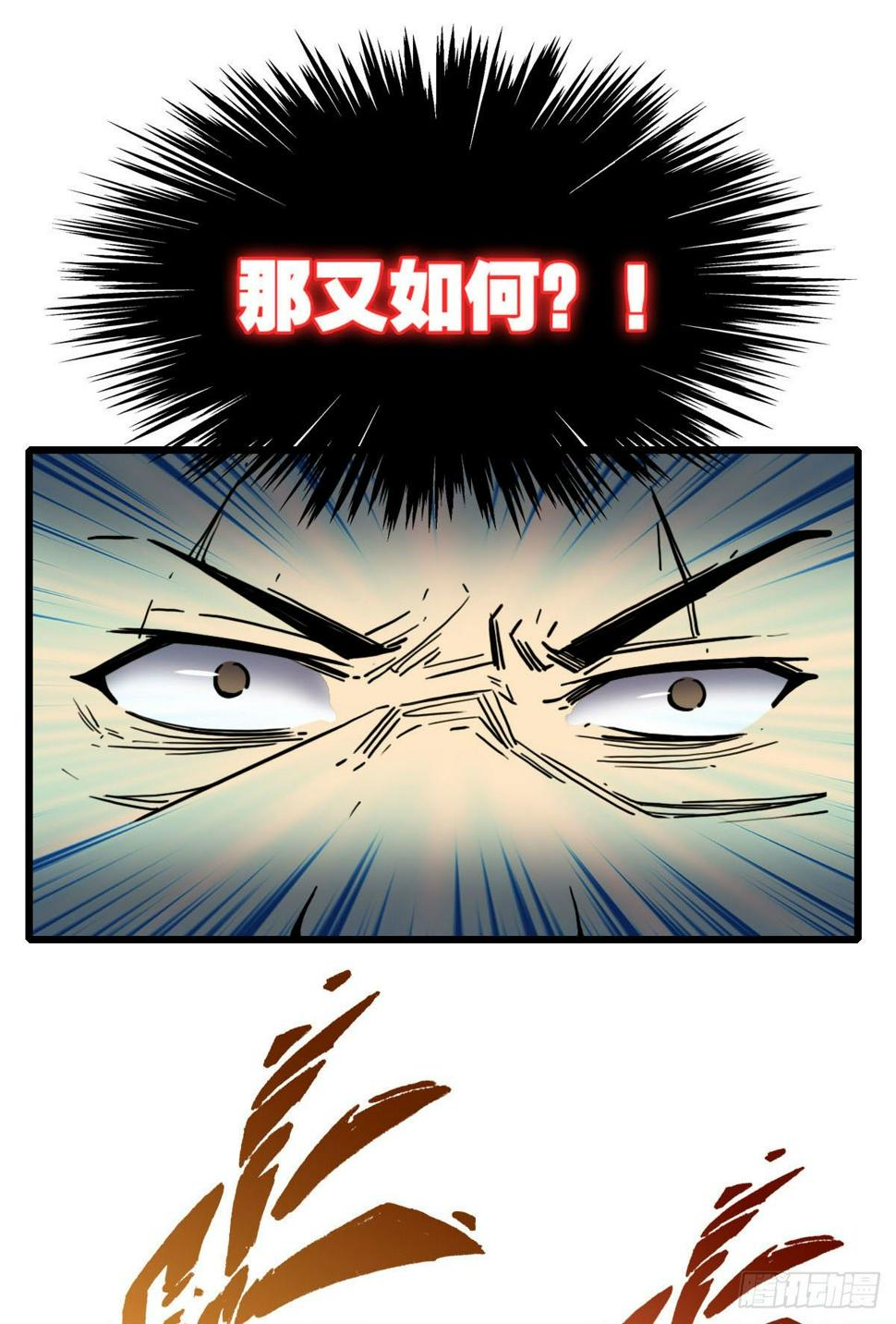 第十八话  血战30