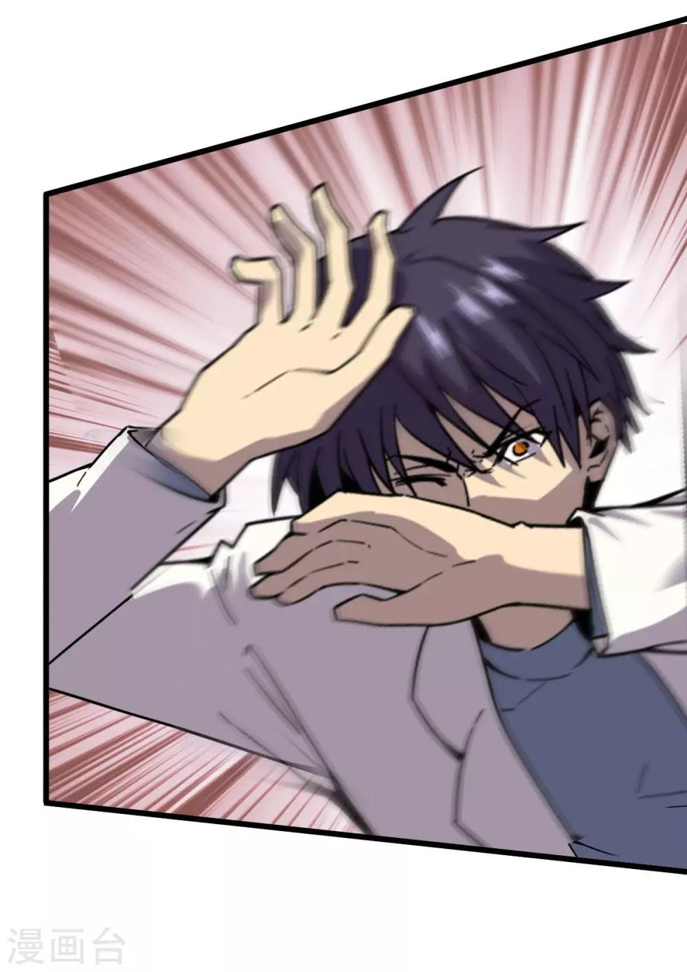 第14话 起源8