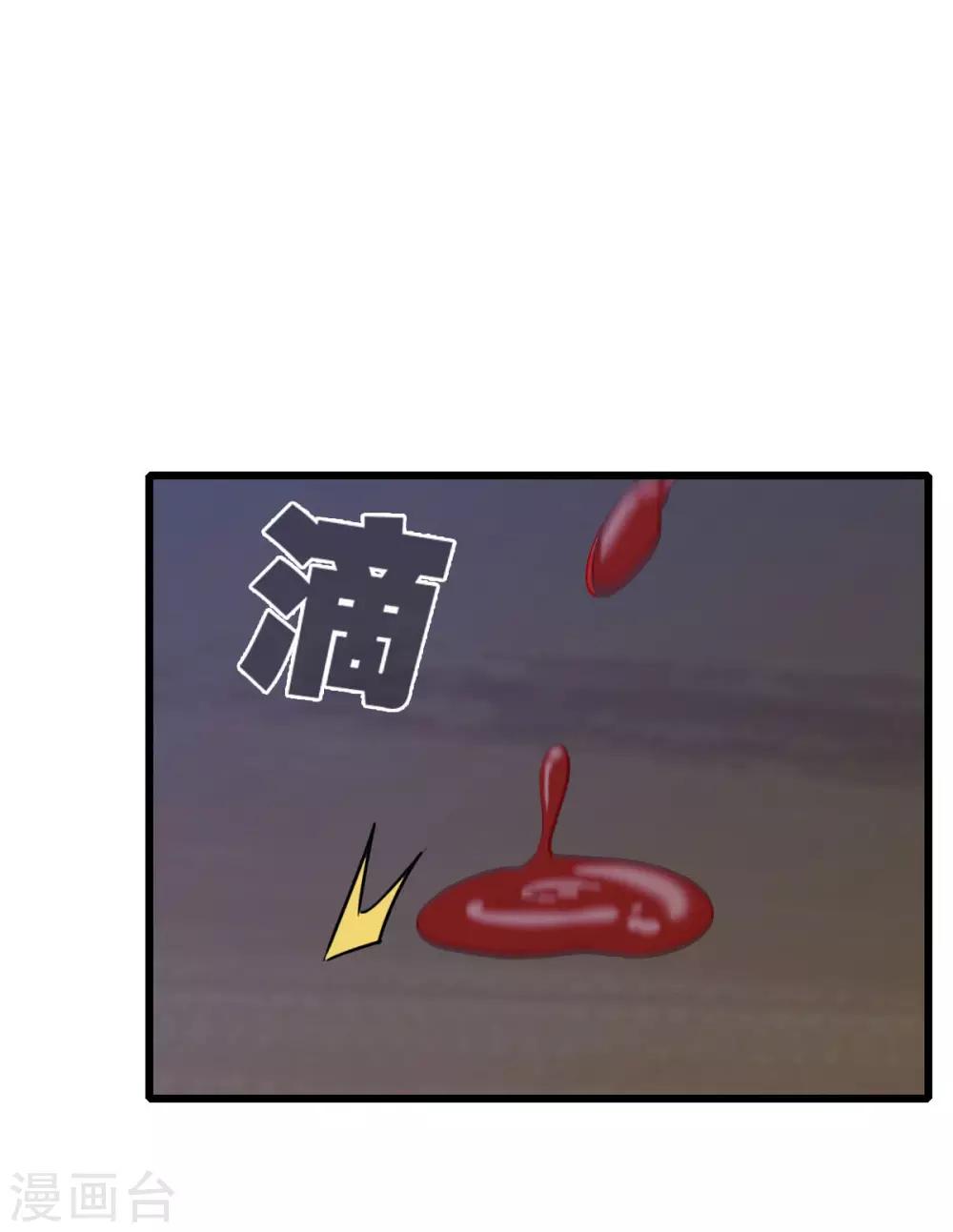 第6话 危机7