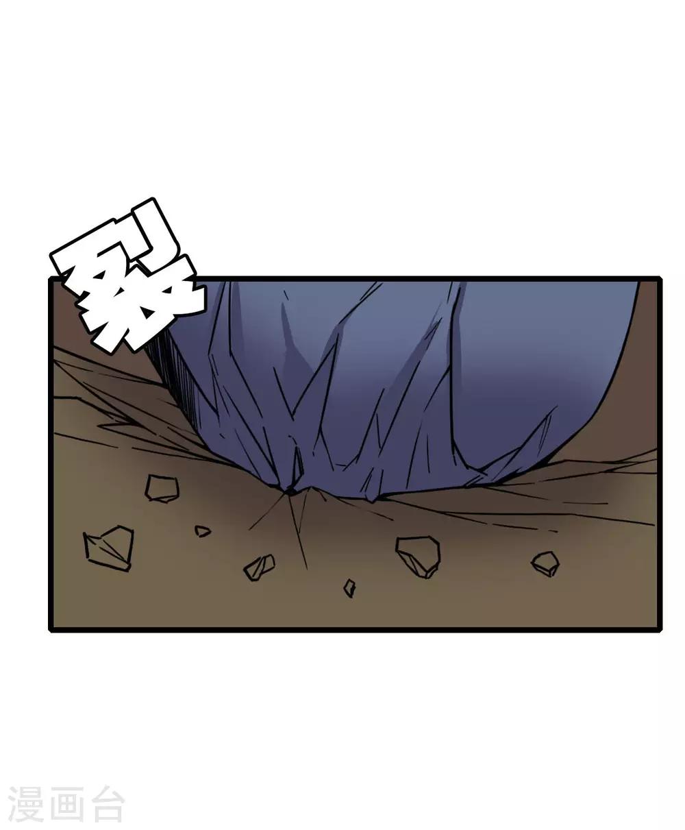 第9话 异变16
