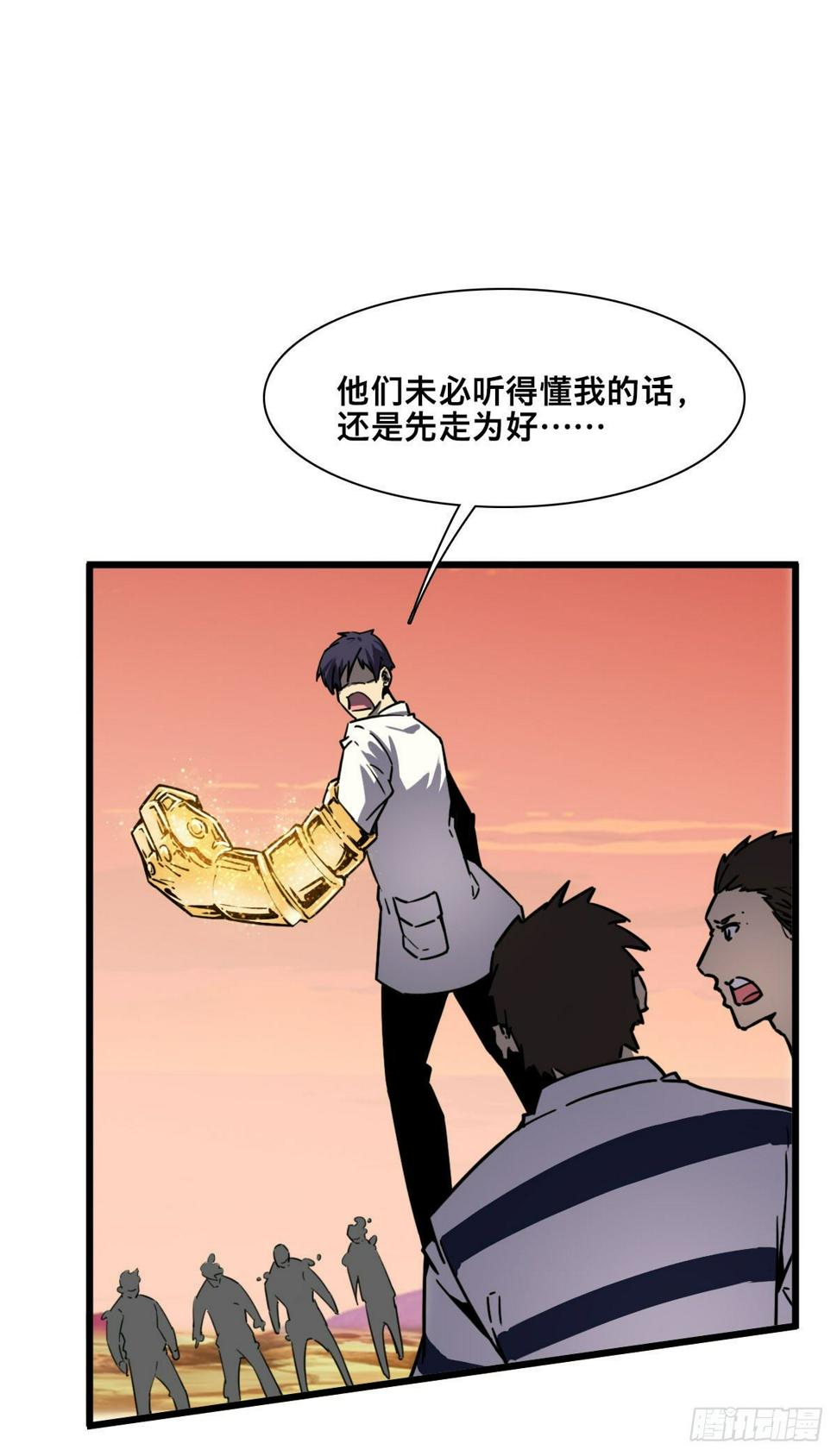 第十八话  血战21