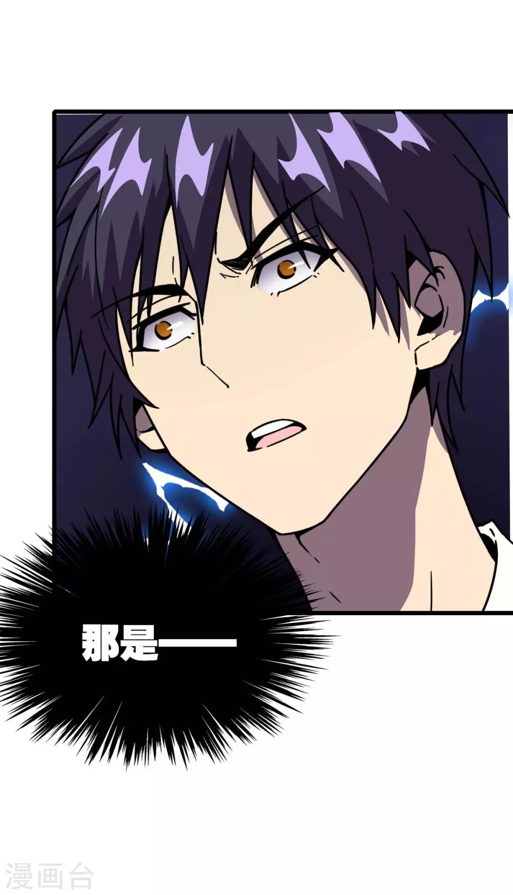 第6话 危机26