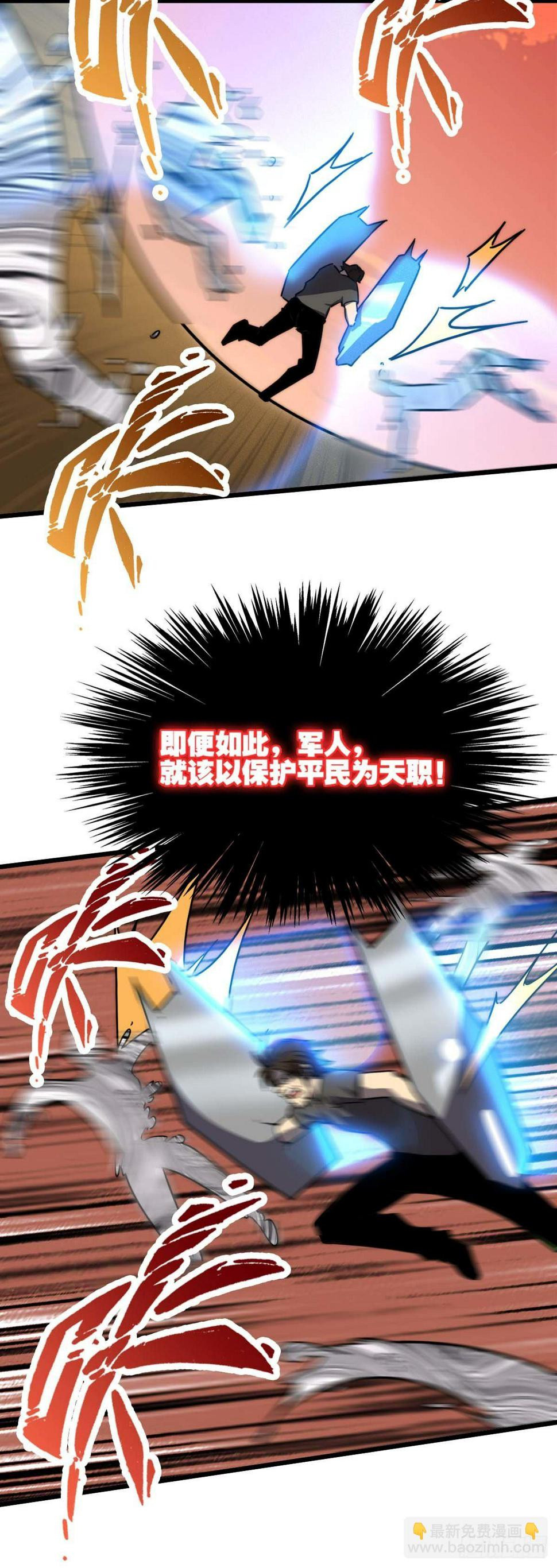 第十八话  血战31