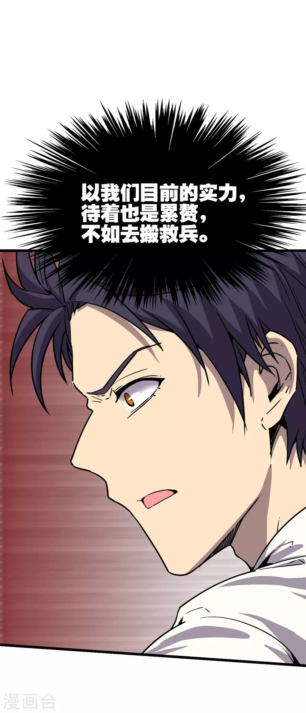 第13话 笑笑的妈妈10