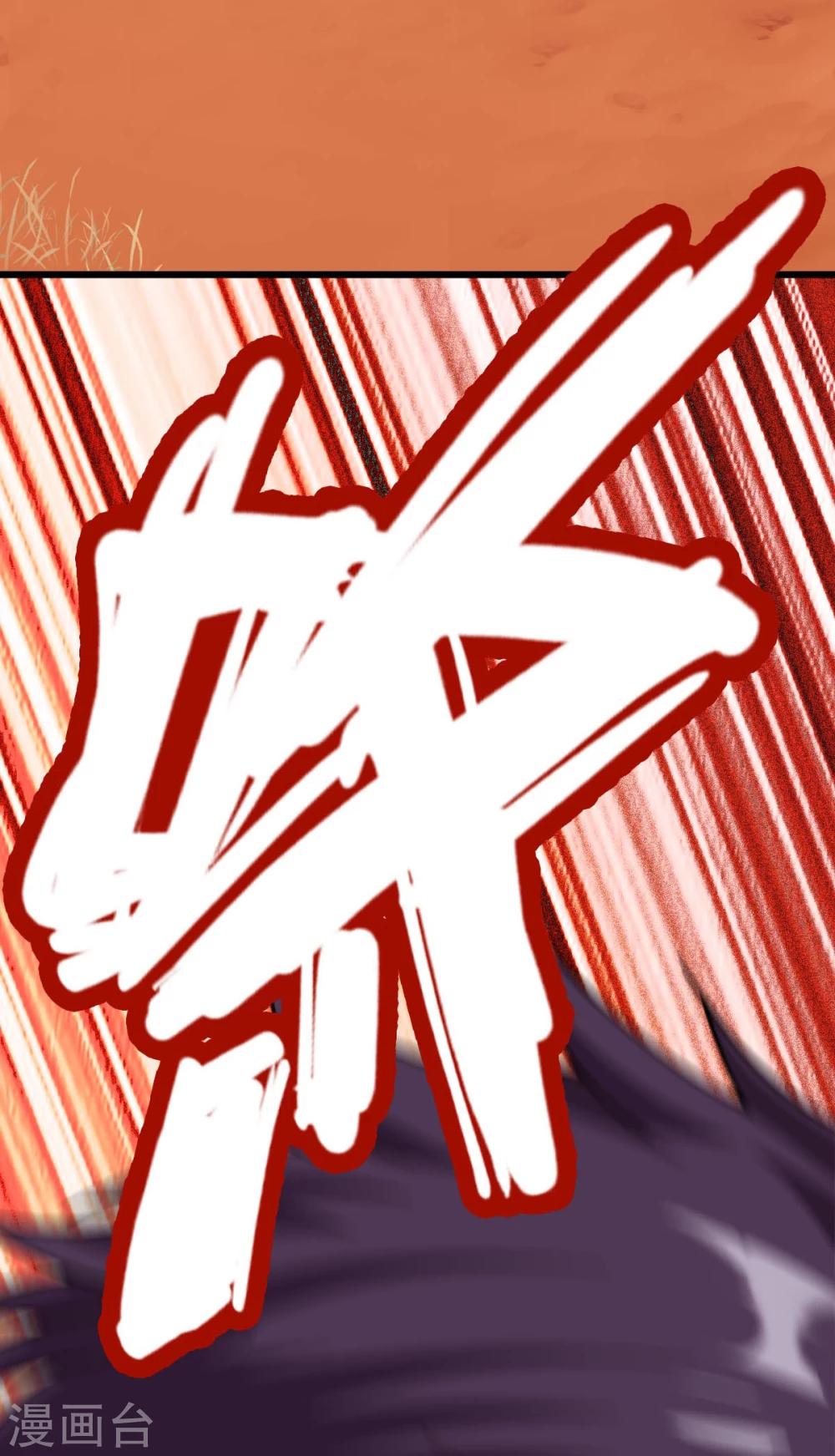 第1话 异星入侵7