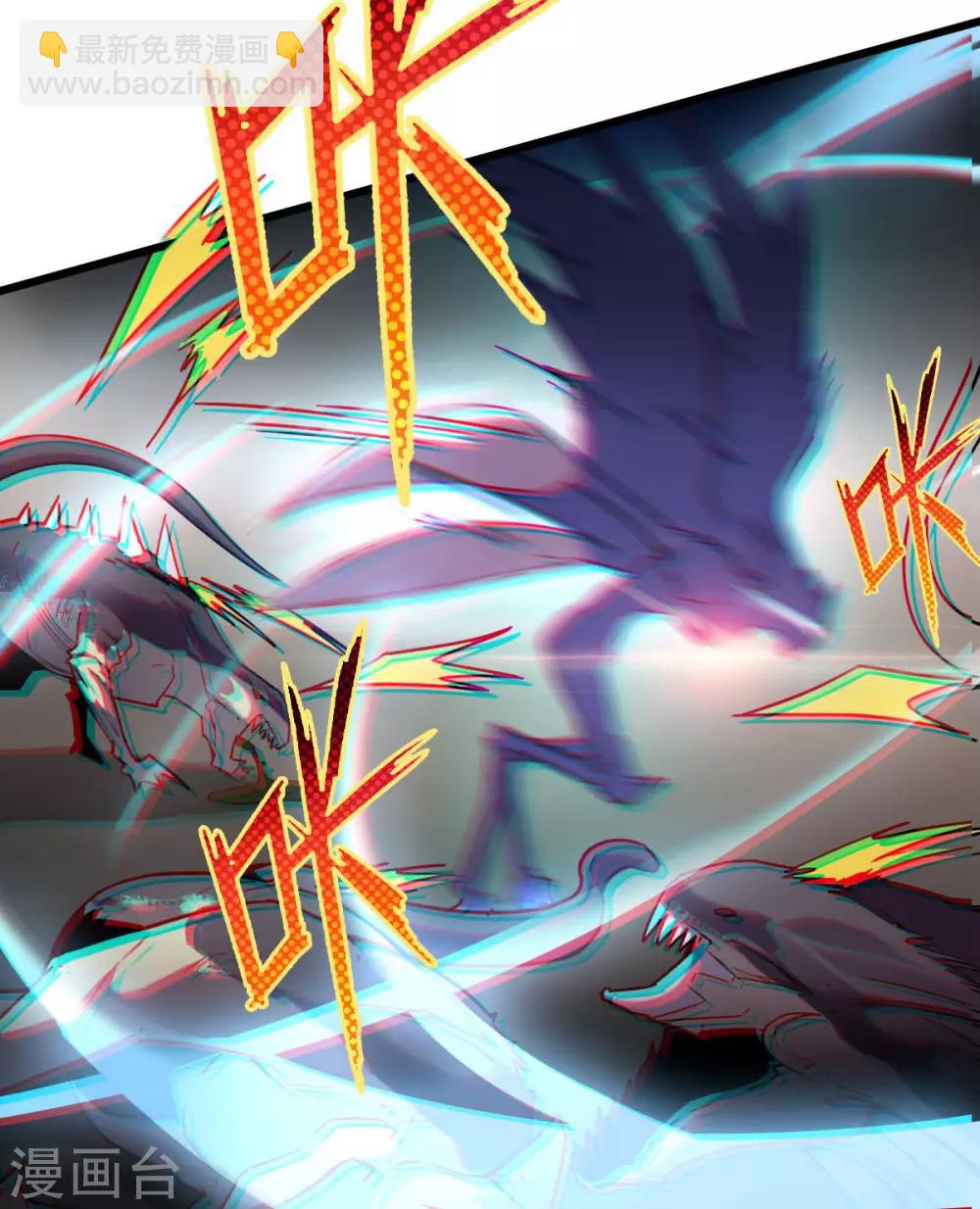 第6话 危机5