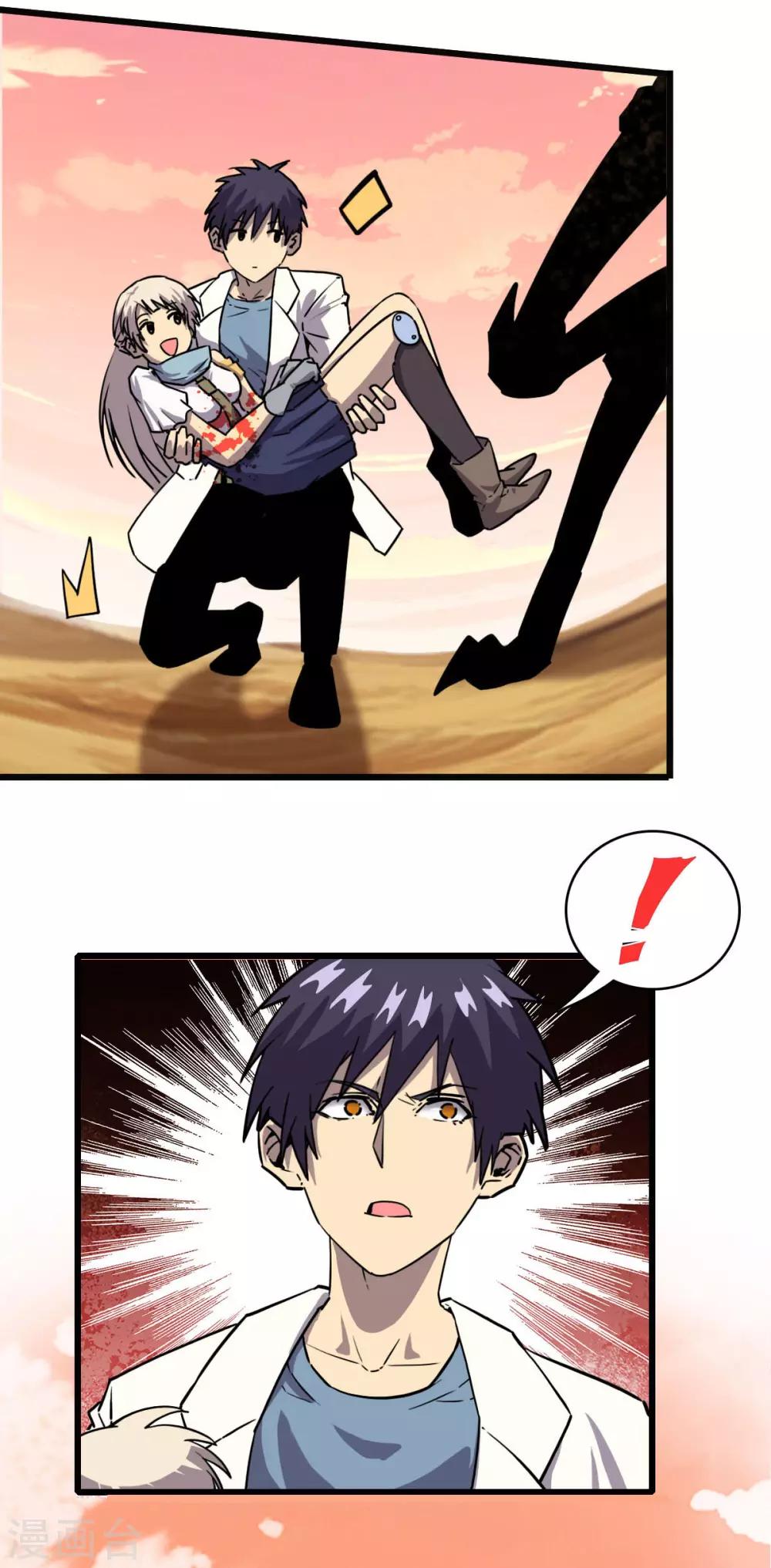 第13话 笑笑的妈妈21