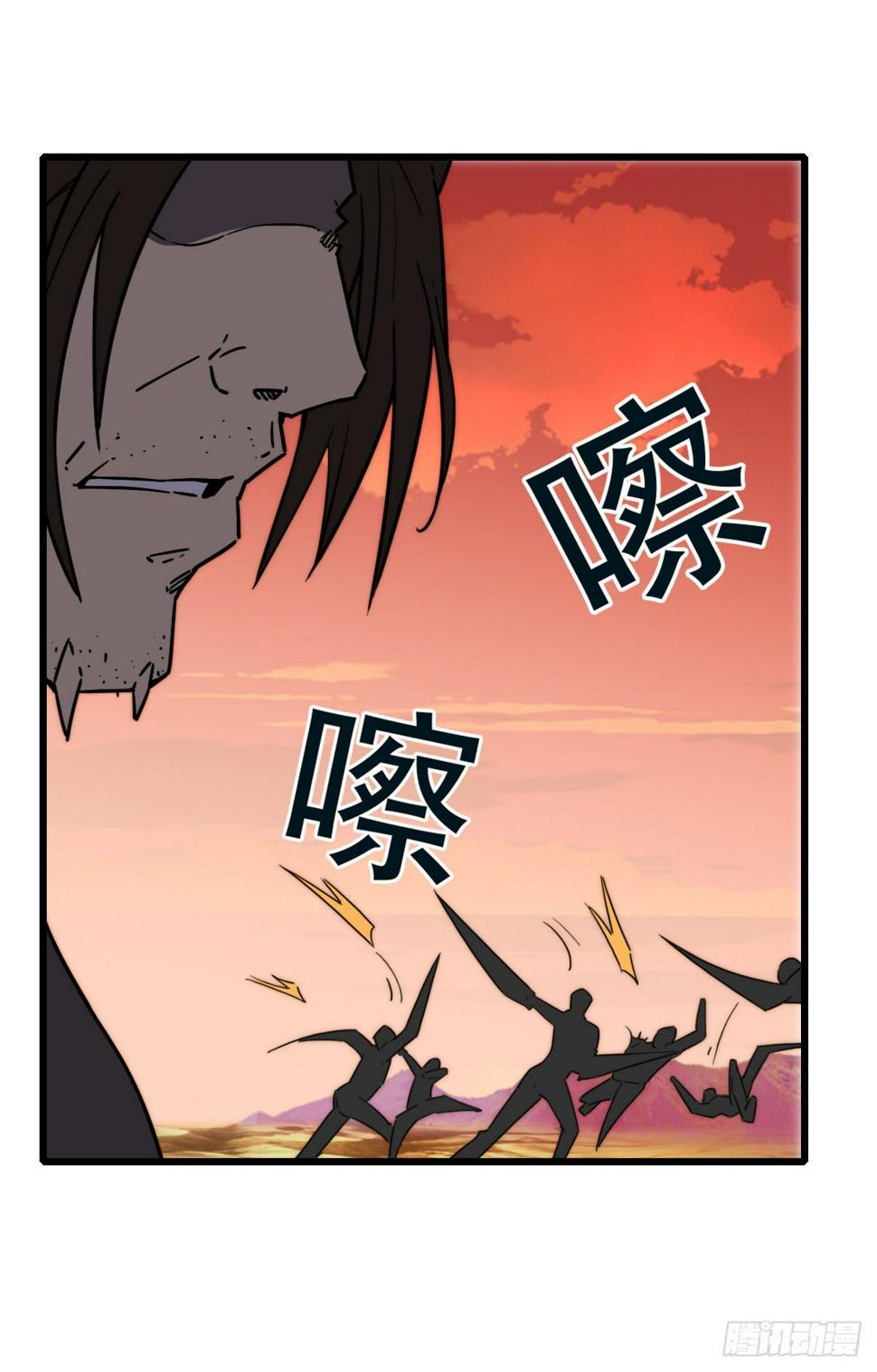 第十八话  血战29