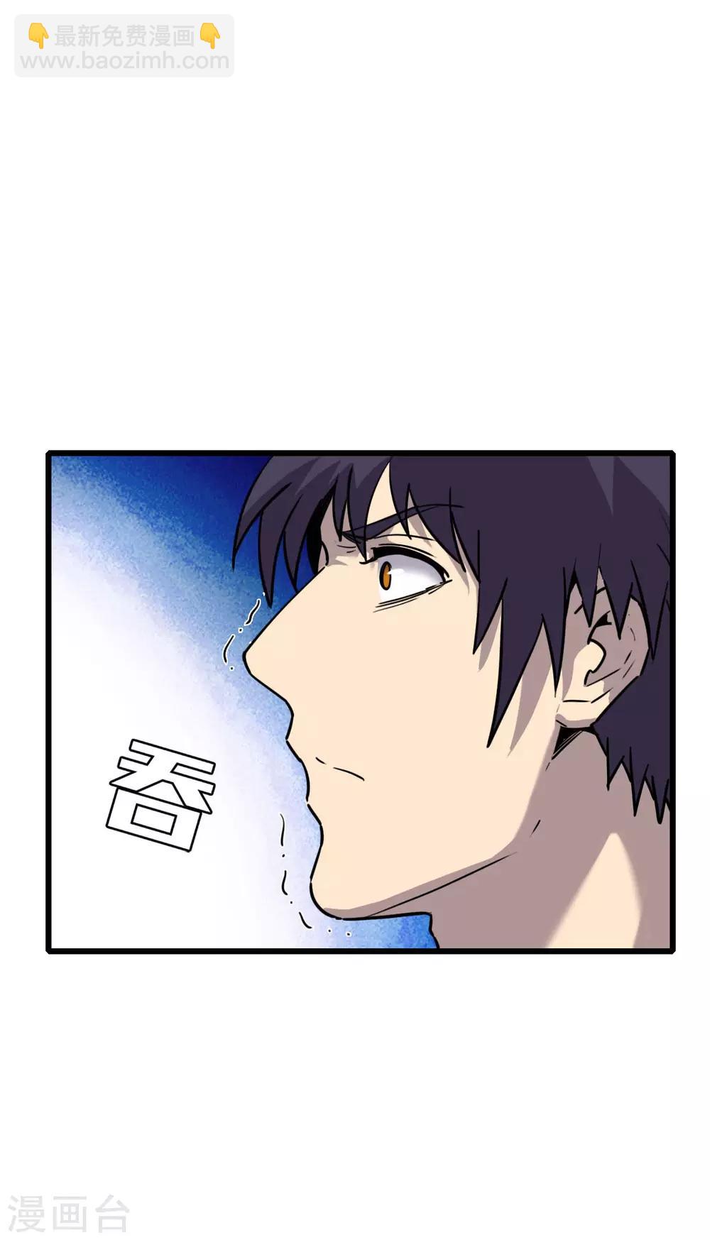 第7话 初战33