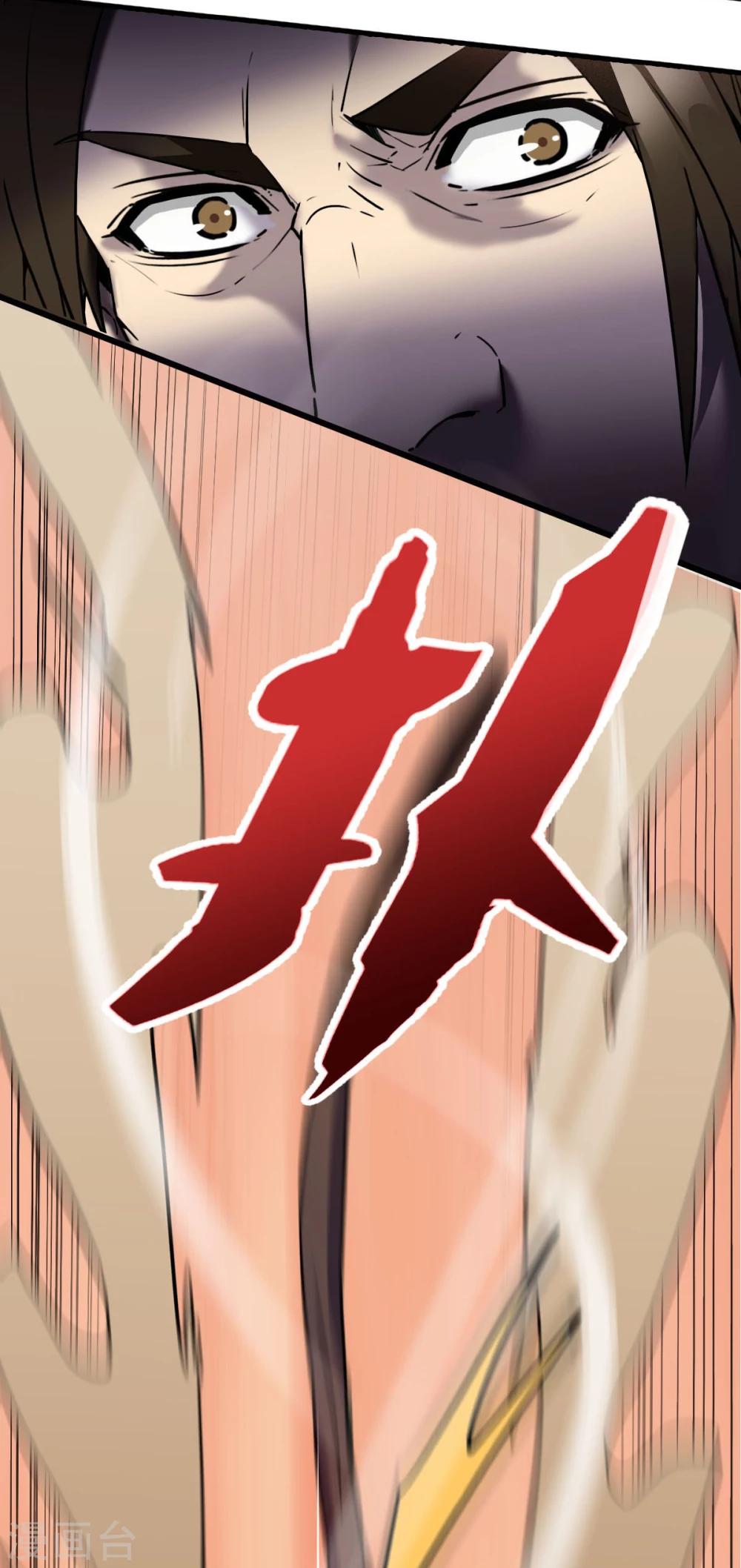 第1话 异星入侵58