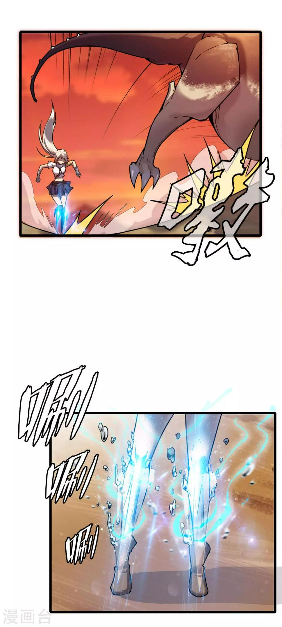 第5话 黎明杀机3
