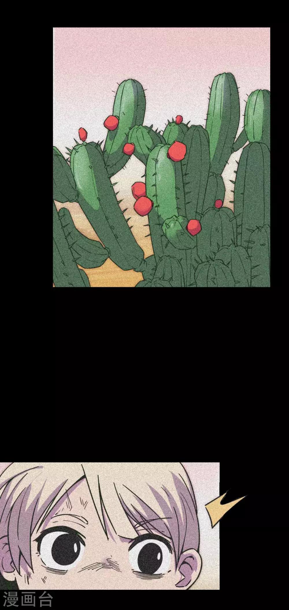 第15话 金色晶体的威力10