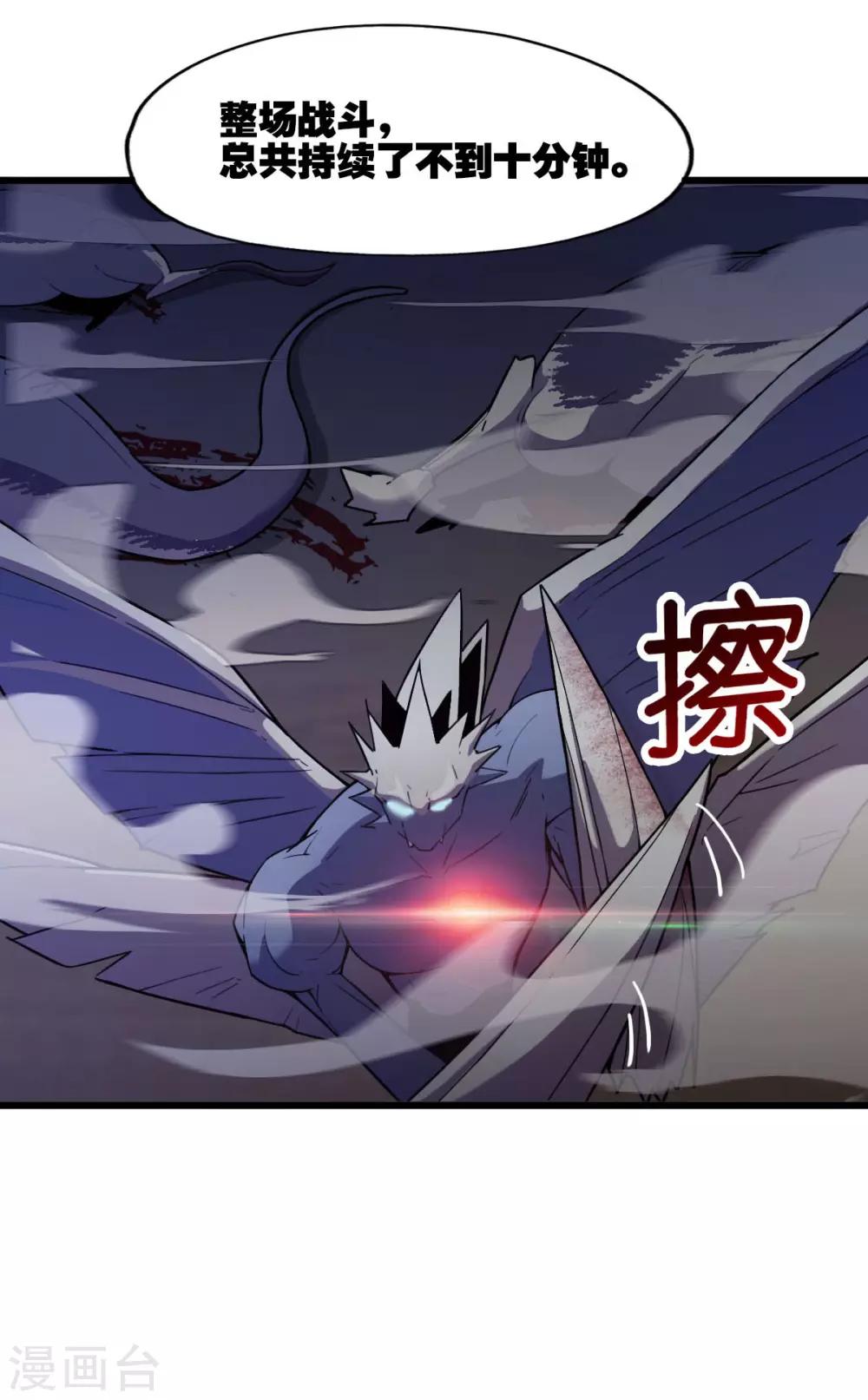 第6话 危机9