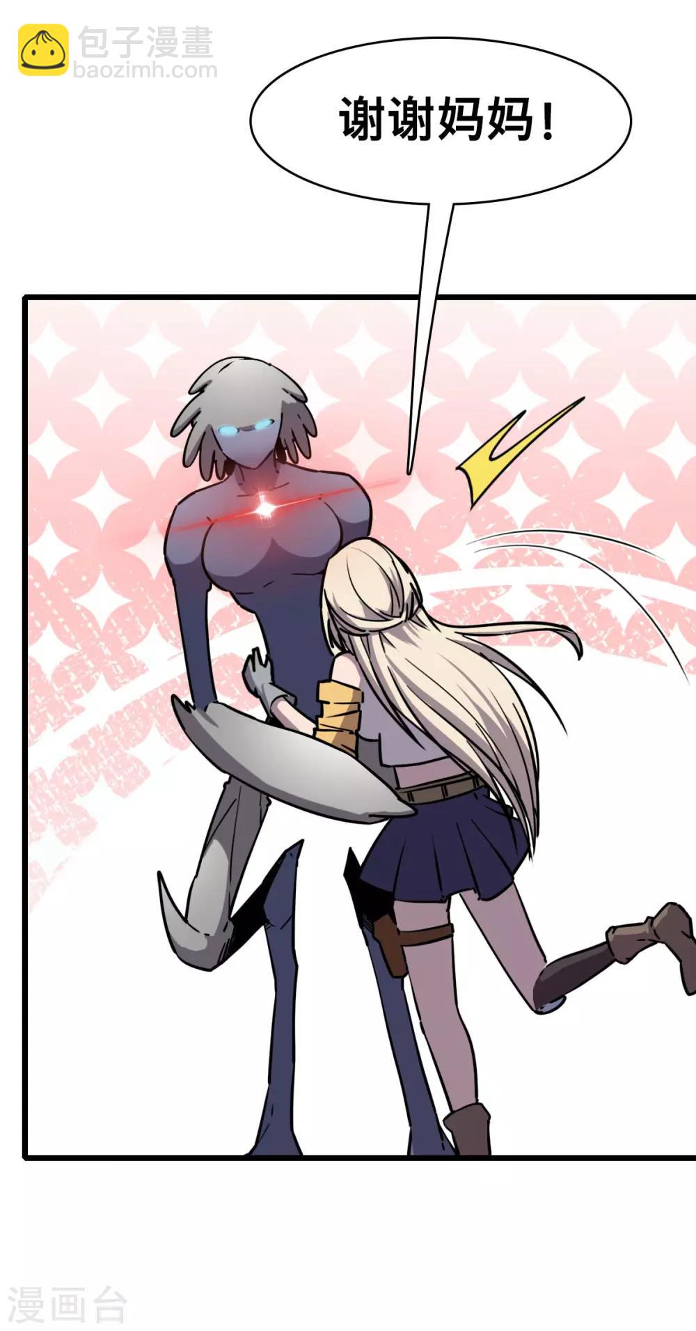 第14话 起源19