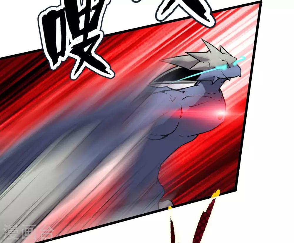 第8话 骨质武器30