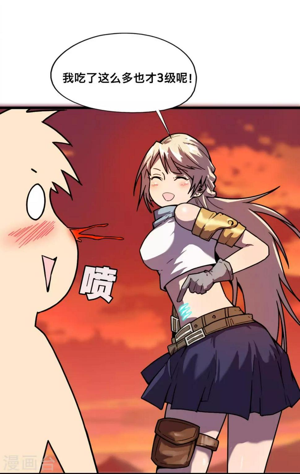 第5话 黎明杀机8
