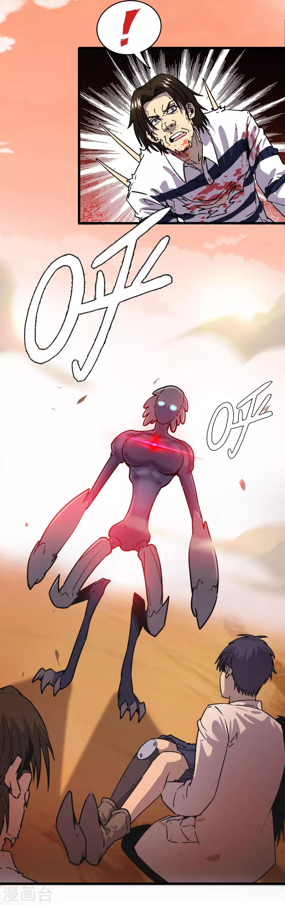 第13话 笑笑的妈妈22
