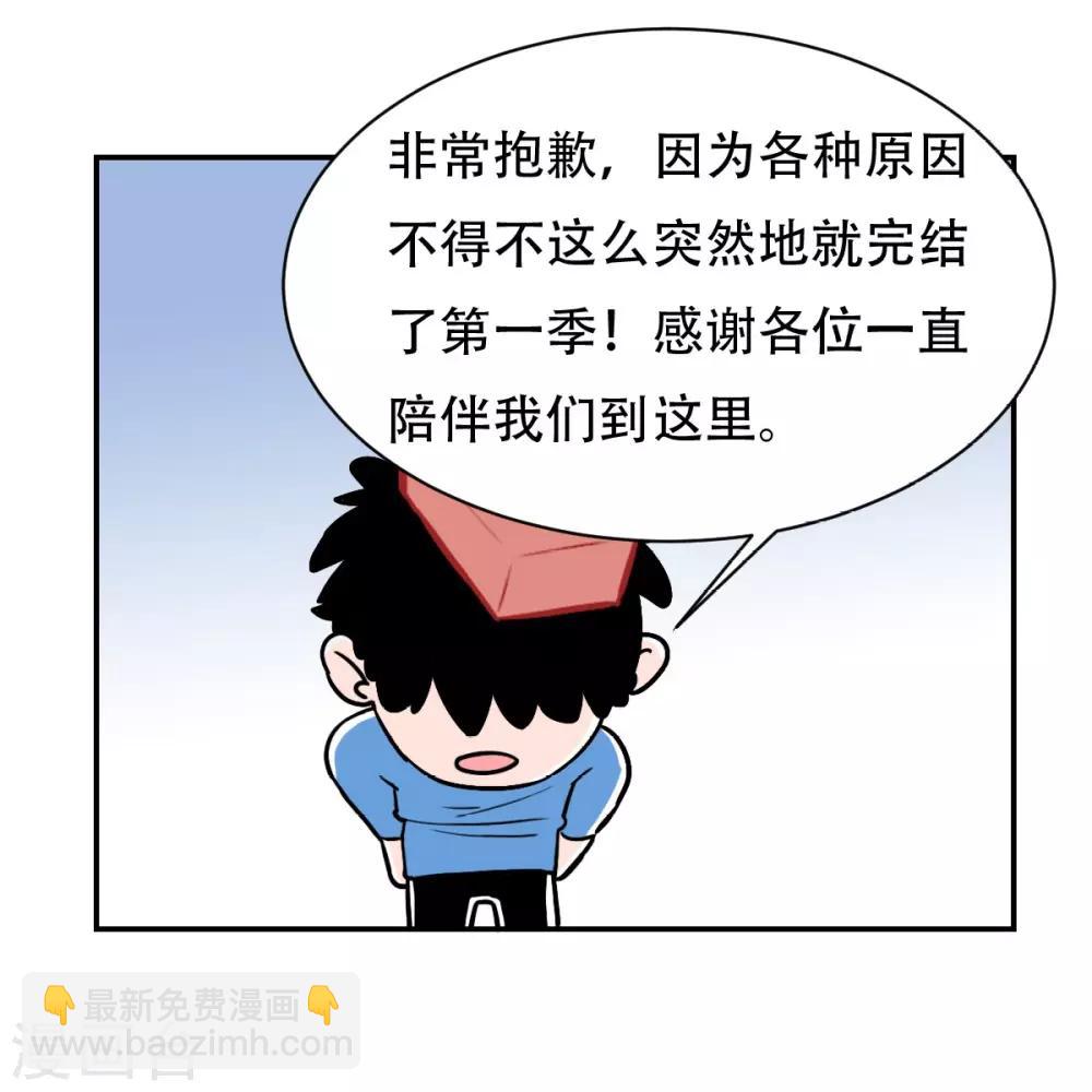 第20话 苏扬的计划46