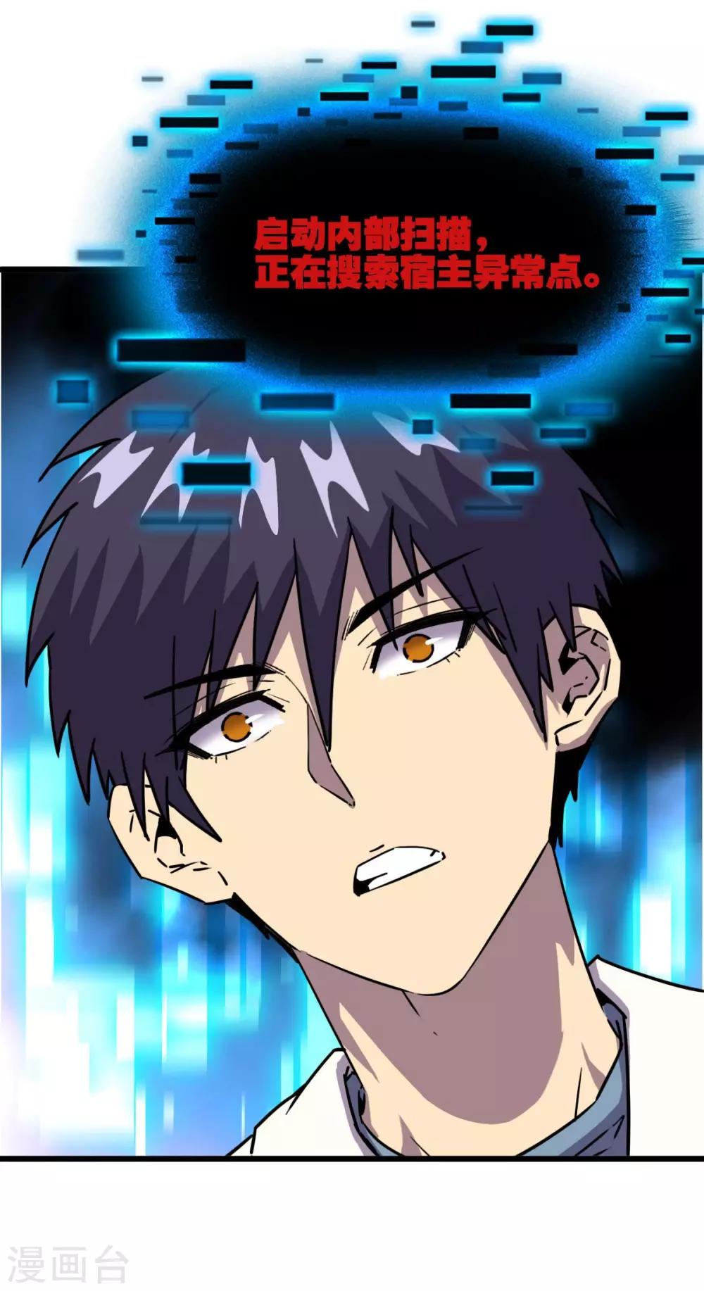 第10话 生死危机27