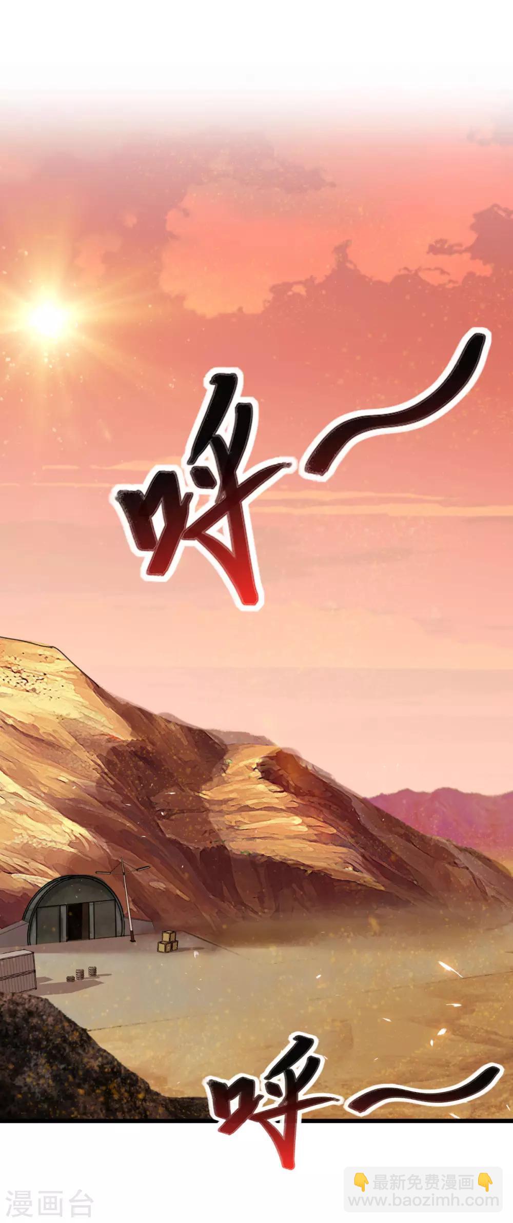 第16话 决战前夕1