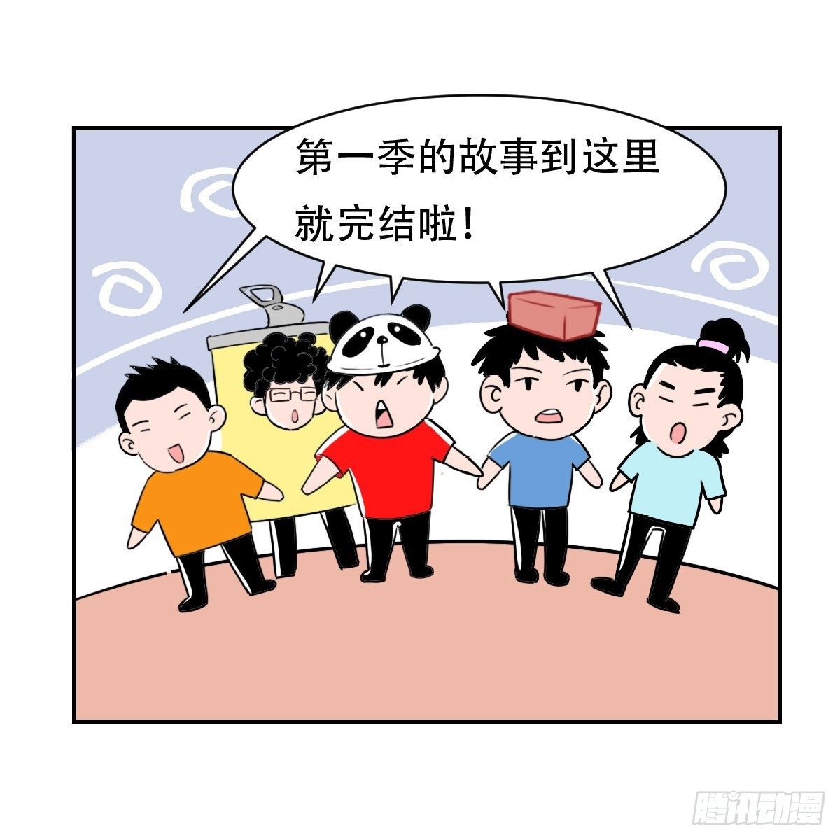 第二十话 苏扬的计划44