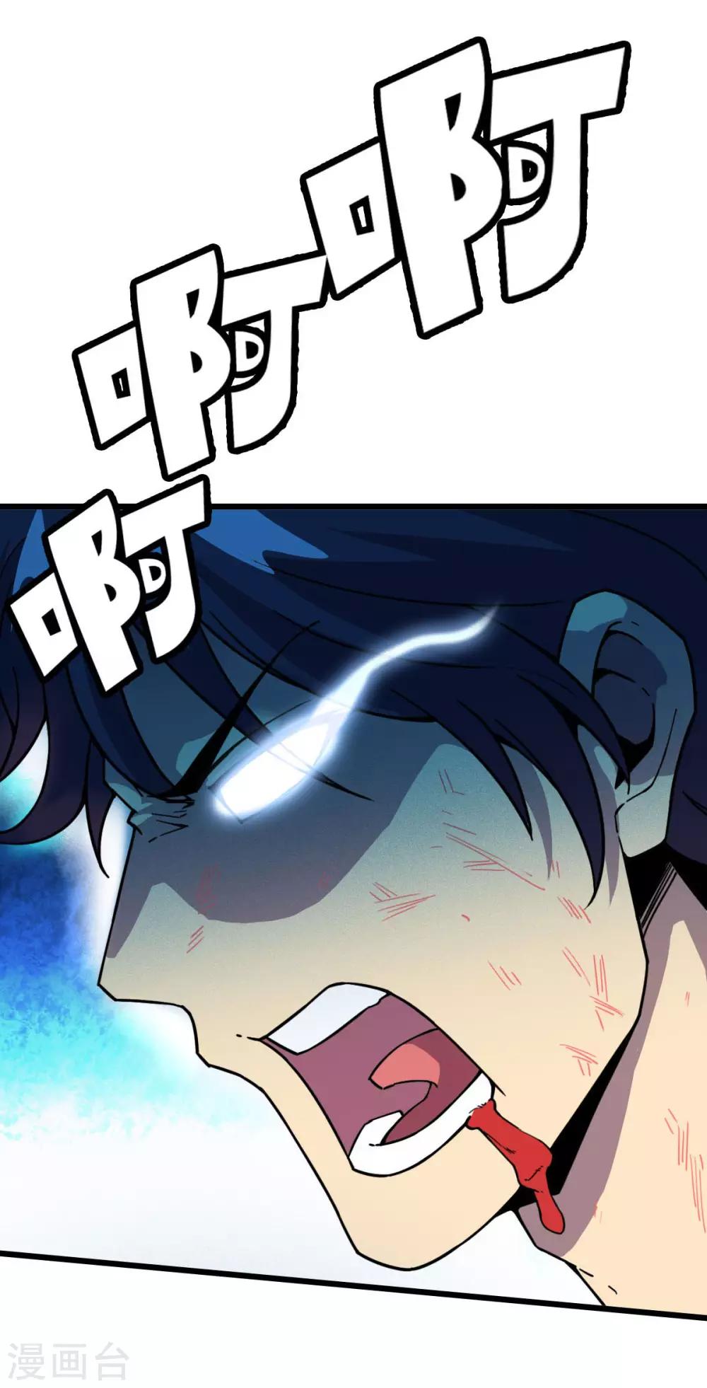 第9话 异变2