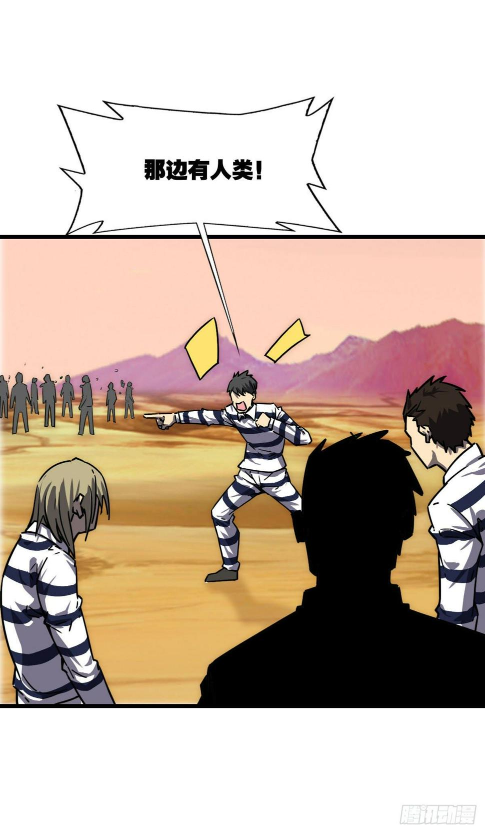 第十八话  血战6