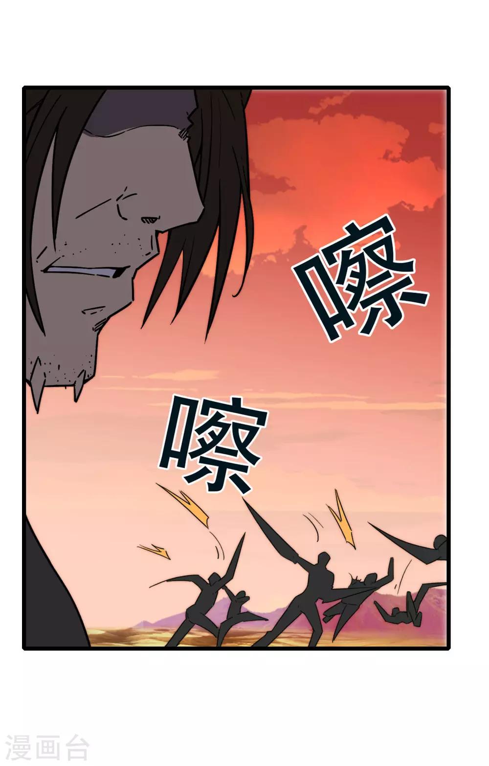 第18话 血战29