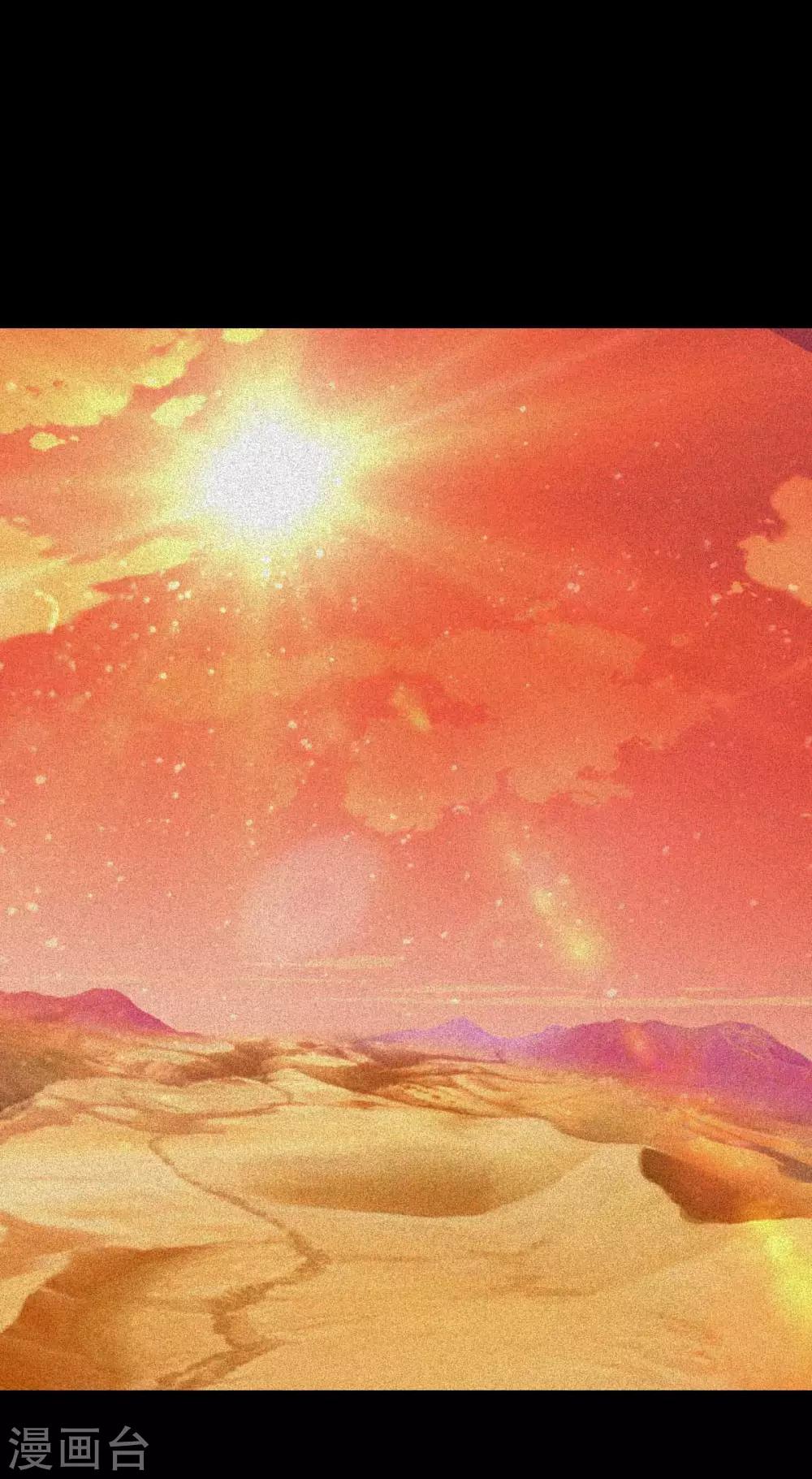 第15话 金色晶体的威力8