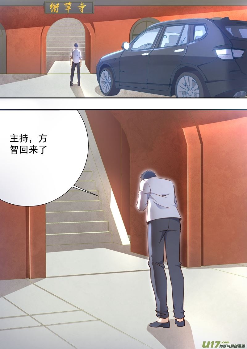 第40话长清僧篇：寻找寺庙6
