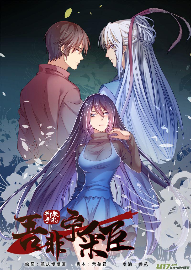 第1话倩女篇：梦中倩女0